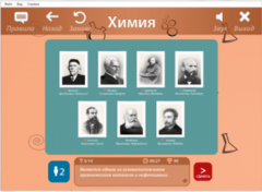 ОС3 Хим IQ 2.0 - fgospostavki.ru - Грозный