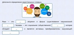 Интерактивные курсы. Русский язык 8 класс . Базовый. - fgospostavki.ru - Грозный