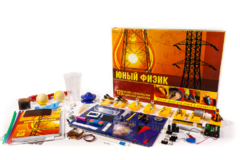 Набор для опытов "Юный физик" - fgospostavki.ru - Грозный