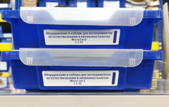 Оборудование и наборы для экспериментов по Естествознанию в начальных классах - fgospostavki.ru - Грозный