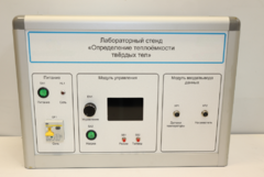 Типовой комплект учебного оборудования «Определение теплоёмкости твердых тел» - fgospostavki.ru - Грозный