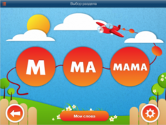 ОС3 АзбукоСлов 1.5 - fgospostavki.ru - Грозный