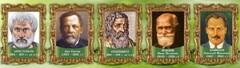 Стенд "Выдающиеся ученые биологи, часть 2" - fgospostavki.ru - Грозный