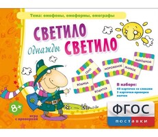 Однажды светило светило - fgospostavki.ru - Грозный