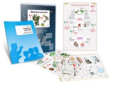 Комплект кодотранспарантов "Ядовитые растения" - fgospostavki.ru - Грозный
