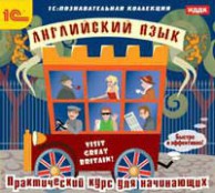 Иностранные языки - fgospostavki.ru - Грозный