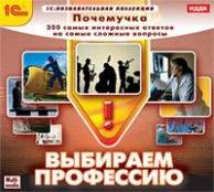 Психолог - fgospostavki.ru - Грозный
