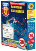 Математика - fgospostavki.ru - Грозный
