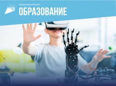 Цифровая образовательная среда - fgospostavki.ru - Грозный