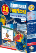 География - fgospostavki.ru - Грозный