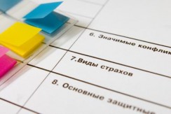 Тесты и методики - fgospostavki.ru - Грозный