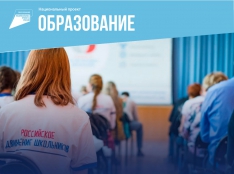 Патриотическое воспитание - fgospostavki.ru - Грозный