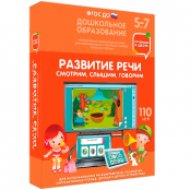 Пособия для логопедов - fgospostavki.ru - Грозный