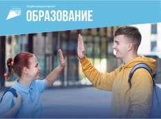 Успех каждого ребенка - fgospostavki.ru - Грозный