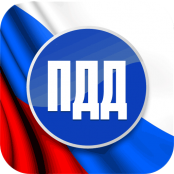 ПДД - fgospostavki.ru - Грозный