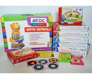 Набор игр в чемоданчике "Завтра в школу" 5+ - fgospostavki.ru - Грозный
