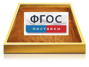 Настольный световой модуль из бука для рисования песком - fgospostavki.ru - Грозный