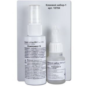 Клеевой набор двухкомпонентный для подклеивания тактильной ленты и плитки - fgospostavki.ru - Грозный
