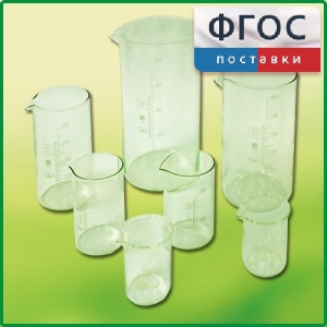 Набор стаканов (7 штук) - fgospostavki.ru - Грозный