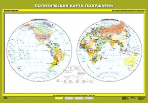 Комплект карт.  География 6 класс. - fgospostavki.ru - Грозный