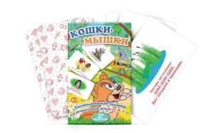 Комплект карточек "Кошки-мышки" - fgospostavki.ru - Грозный