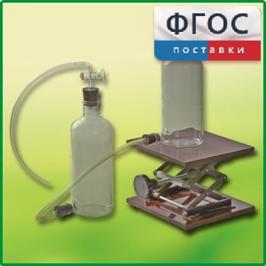 Аспиратор (склянка с нижним тубусом) - fgospostavki.ru - Грозный