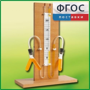 Прибор для иллюстрации зависимости скорости химических реакций от условий (вариант 1) - fgospostavki.ru - Грозный