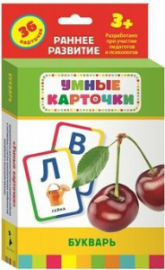 Карточки Домана "Букварь" - fgospostavki.ru - Грозный