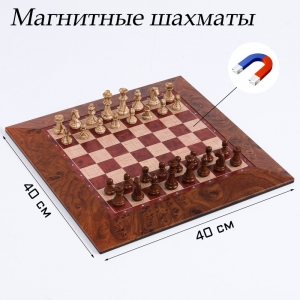 Шахматы магнитные доска и фигуры из пластика - fgospostavki.ru - Грозный