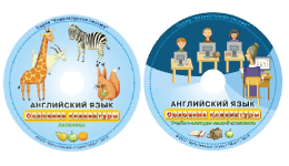 Английский язык. Освоение клавиатуры - fgospostavki.ru - Грозный