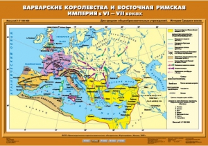 Комплект настенных учебных карт. История Средних веков 6 класс. - fgospostavki.ru - Грозный