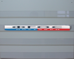 Наборное полотно N1 (500х600 мм.) - fgospostavki.ru - Грозный