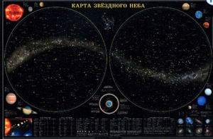 Карта звездного неба (для школьников) - fgospostavki.ru - Грозный