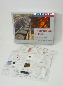 Коллекция "Каменный уголь и продукты его переработки" - fgospostavki.ru - Грозный