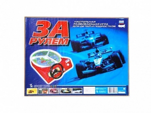 Настольная игра "За рулем" - fgospostavki.ru - Грозный