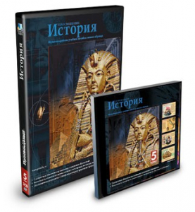 CD-ROM «История 5 класс» - fgospostavki.ru - Грозный