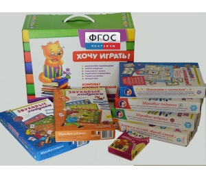 Набор "Чемоданчик логопеда" (набор №2) - fgospostavki.ru - Грозный