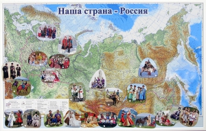 Магнитные карточки "Народы и народности" - fgospostavki.ru - Грозный