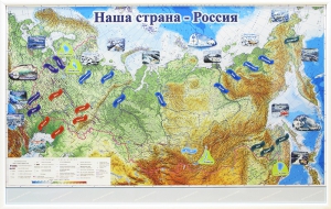 Магнитные карточки "Реки и моря" - fgospostavki.ru - Грозный