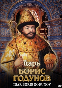 DVD "Царь Борис Годунов" - fgospostavki.ru - Грозный