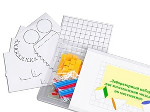 Лабораторный набор для изготовления моделей по математике - fgospostavki.ru - Грозный