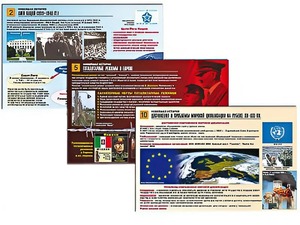 Комплект таблиц по истории "Новейшая история" раздаточные (цветные, ламинированные, А4, 10 штук) - fgospostavki.ru - Грозный