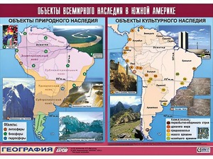 Таблица демонстрационная "Объекты всемирного наследия в Южной Америке" (винил 100*140) - fgospostavki.ru - Грозный