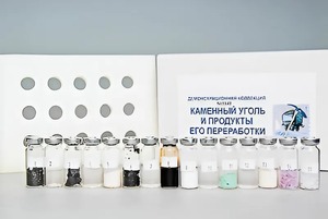 Коллекция "Каменный уголь и продукты его переработки" (демонстрационная) - fgospostavki.ru - Грозный