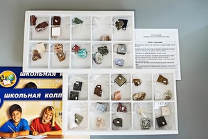 Коллекция "Минералы и горные породы" (40 видов) - fgospostavki.ru - Грозный