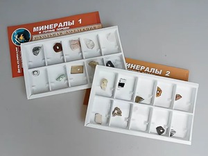 Коллекция "Минералы и горные породы" (20 видов) - fgospostavki.ru - Грозный