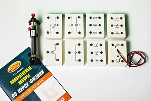 Набор лабораторный "Электродинамика" - fgospostavki.ru - Грозный