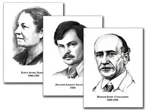 Портреты детских писателей (30 штук, формат А3) - fgospostavki.ru - Грозный