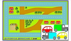 Игровой коврик "Дорожное движение - 1" с набором транспортных средств - fgospostavki.ru - Грозный