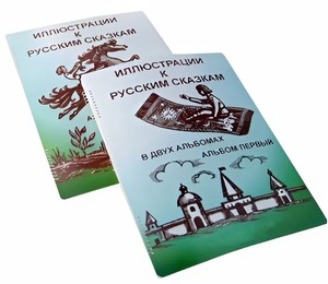 Пособие для слабовидящих детей - Иллюстрации к русским сказкам - fgospostavki.ru - Грозный